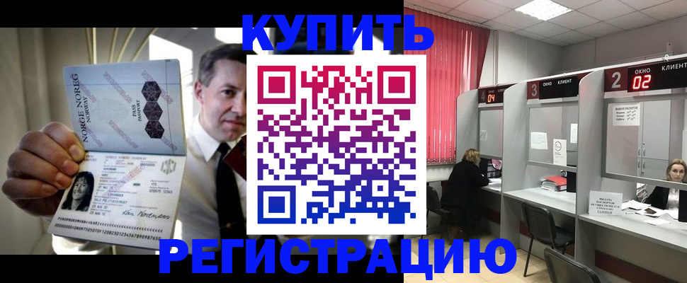 пропишу в квартире в Кингисеппе